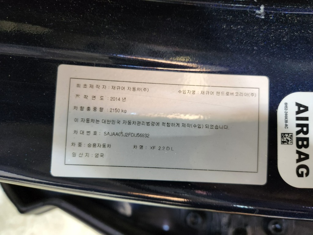 SAJAA05J2FDU56832 Jaguar New Xf