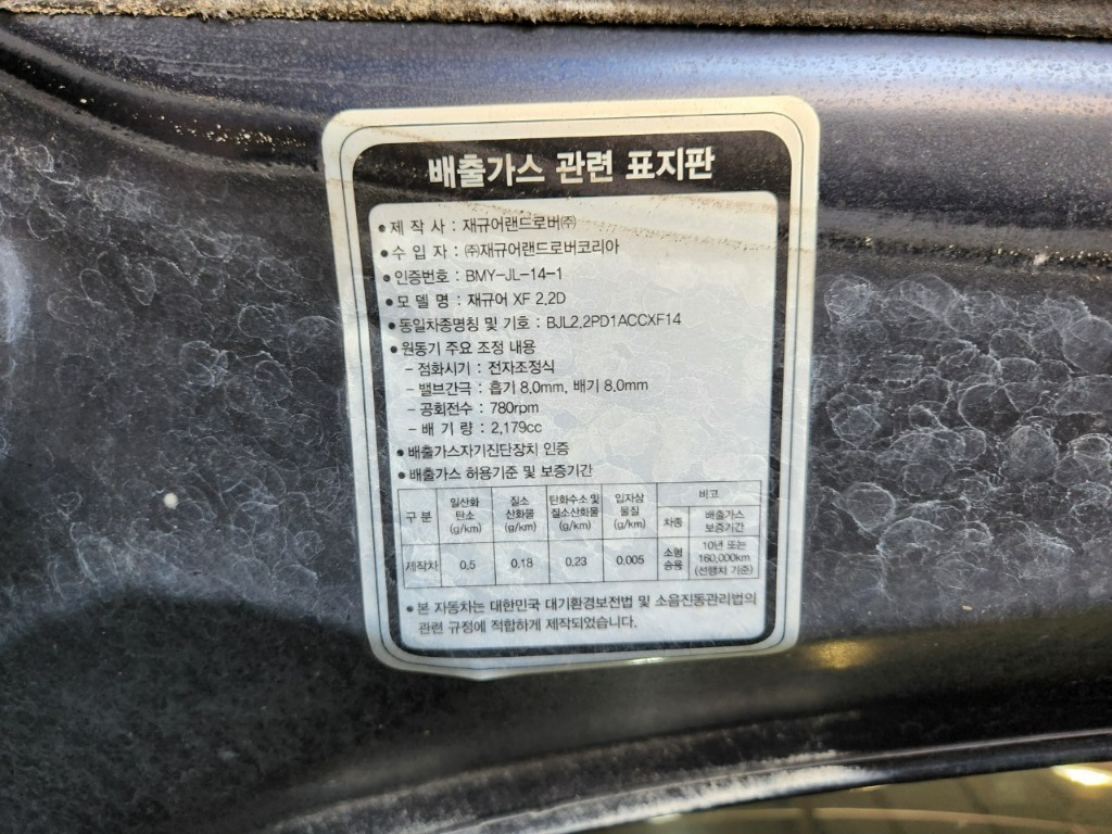 SAJAA05J2FDU56832 Jaguar New Xf