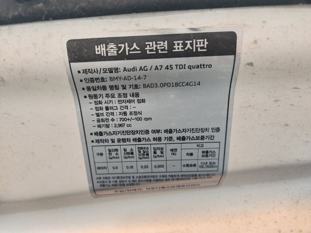 WAUZZZ4G3FN053986 Audi A7