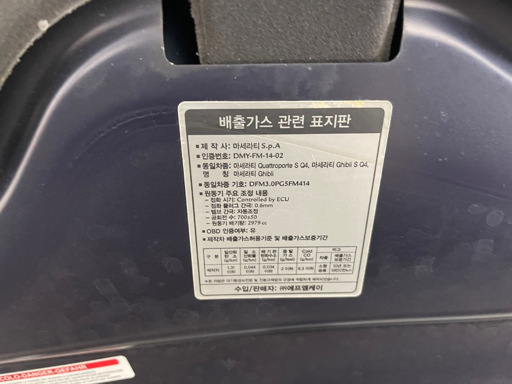 ZAM57XSA6G1182674 Maserati Ghibli