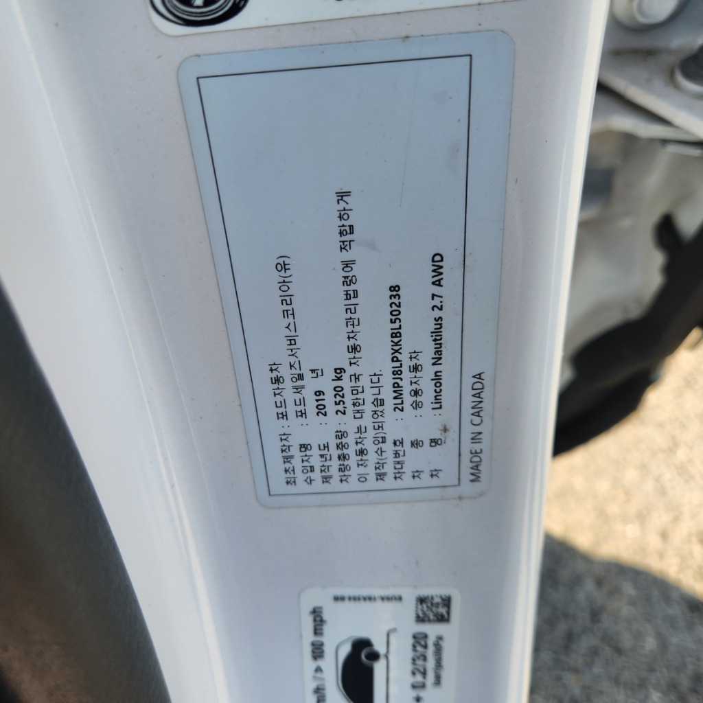 Lincoln Nautilus 2019 2LMPJ8LPXKBL50238 Image 32