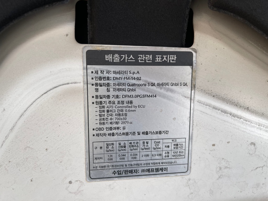 ZAM57RTA7F1161244 Maserati Ghibli