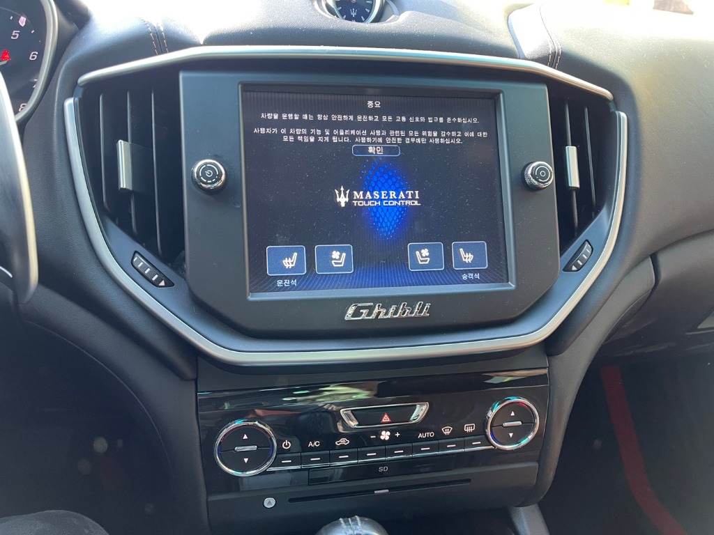 ZAM57RTA7F1161244 Maserati Ghibli