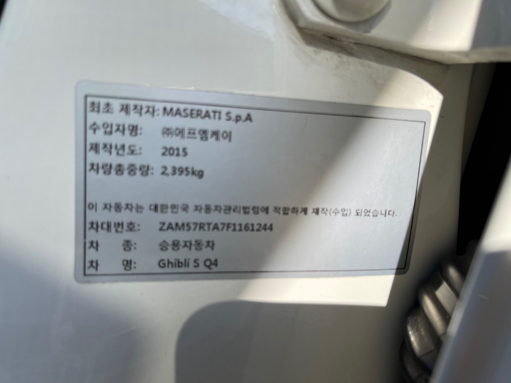 ZAM57RTA7F1161244 Maserati Ghibli