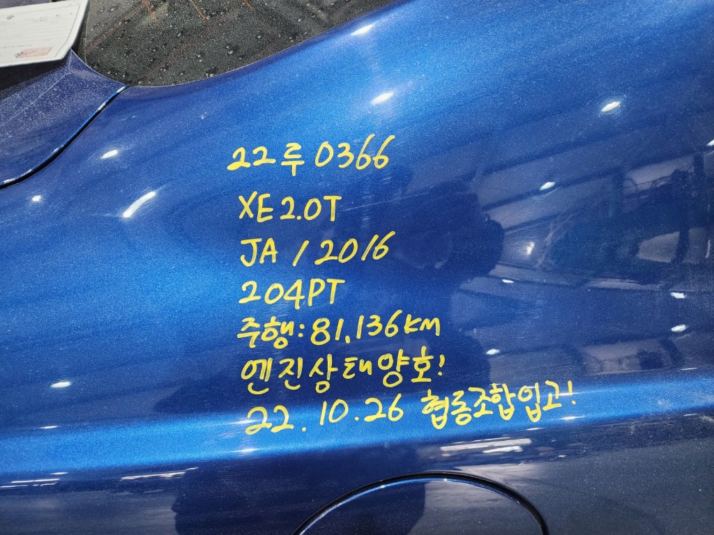 Jaguar Xe 20d 2016 SAJAB4BG0GA922872 Image 4