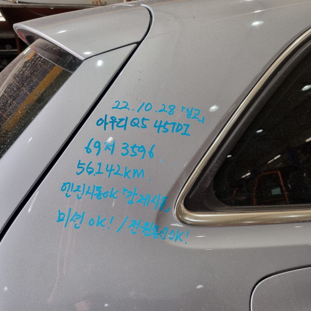 WAUZZZ8R0FA127271 Audi Q5