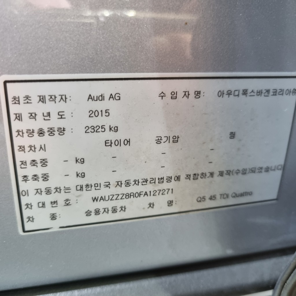 WAUZZZ8R0FA127271 Audi Q5