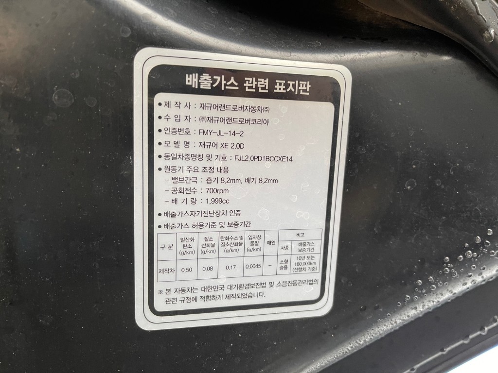 SAJAB4BNXGA924904 Jaguar Xe 20d