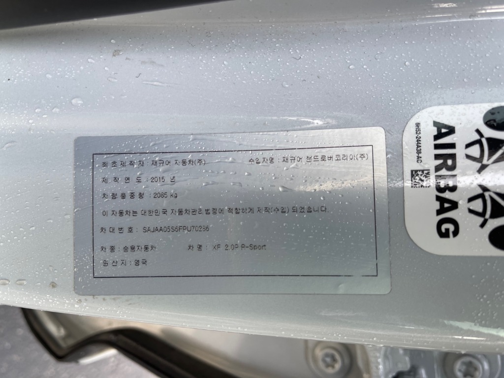 SAJAA05S6FPU70286 Jaguar New Xf