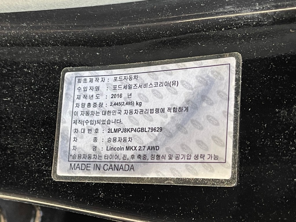 Lincoln MKX 2016 2LMPJ8KP4GBL79629 Image 56