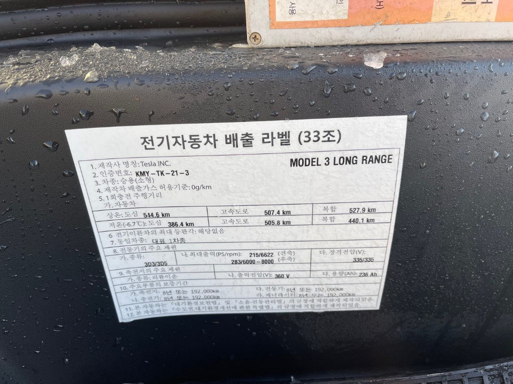 Tesla Model 3 Standrad Range Plus 2022 5YJ3E1EB2NF151316 Image 10