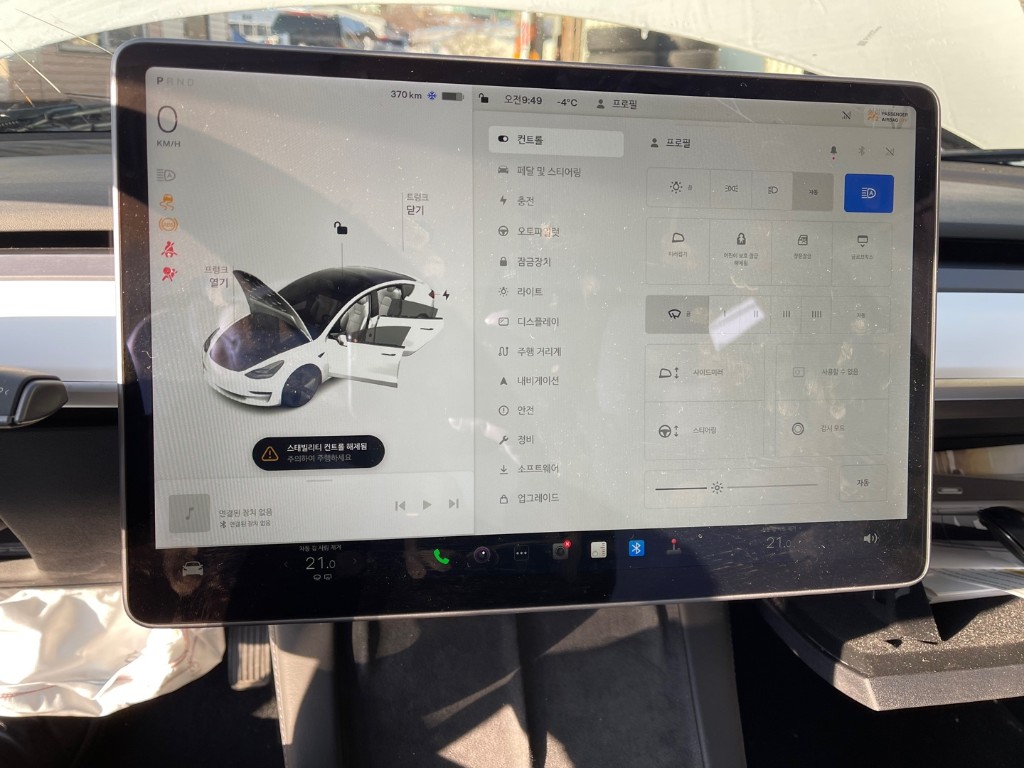 Tesla Model 3 Standrad Range Plus 2022 5YJ3E1EB2NF151316 Image 39