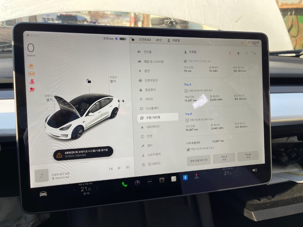 Tesla Model 3 Standrad Range Plus 2022 5YJ3E1EB2NF151316 Image 41