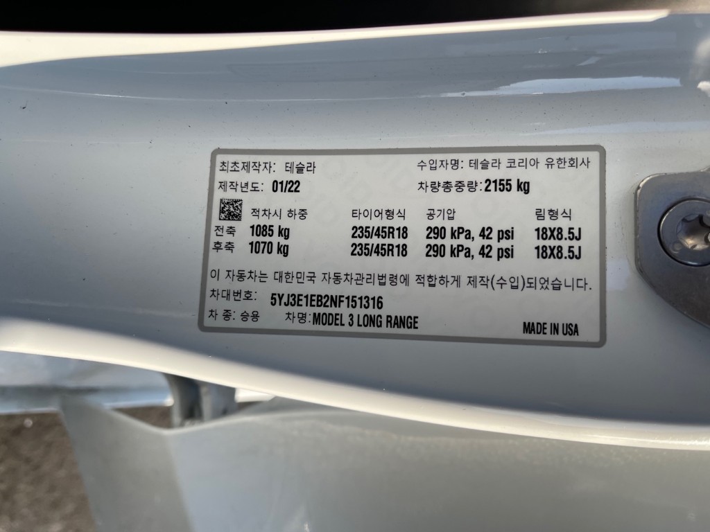 Tesla Model 3 Standrad Range Plus 2022 5YJ3E1EB2NF151316 Image 44