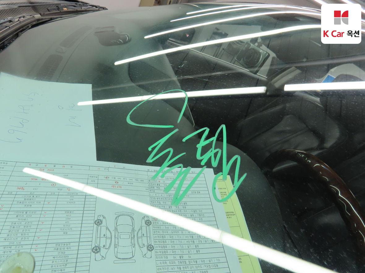 Lincoln New Mkz 2010 3LNHL2GC8AR607878 Image 31