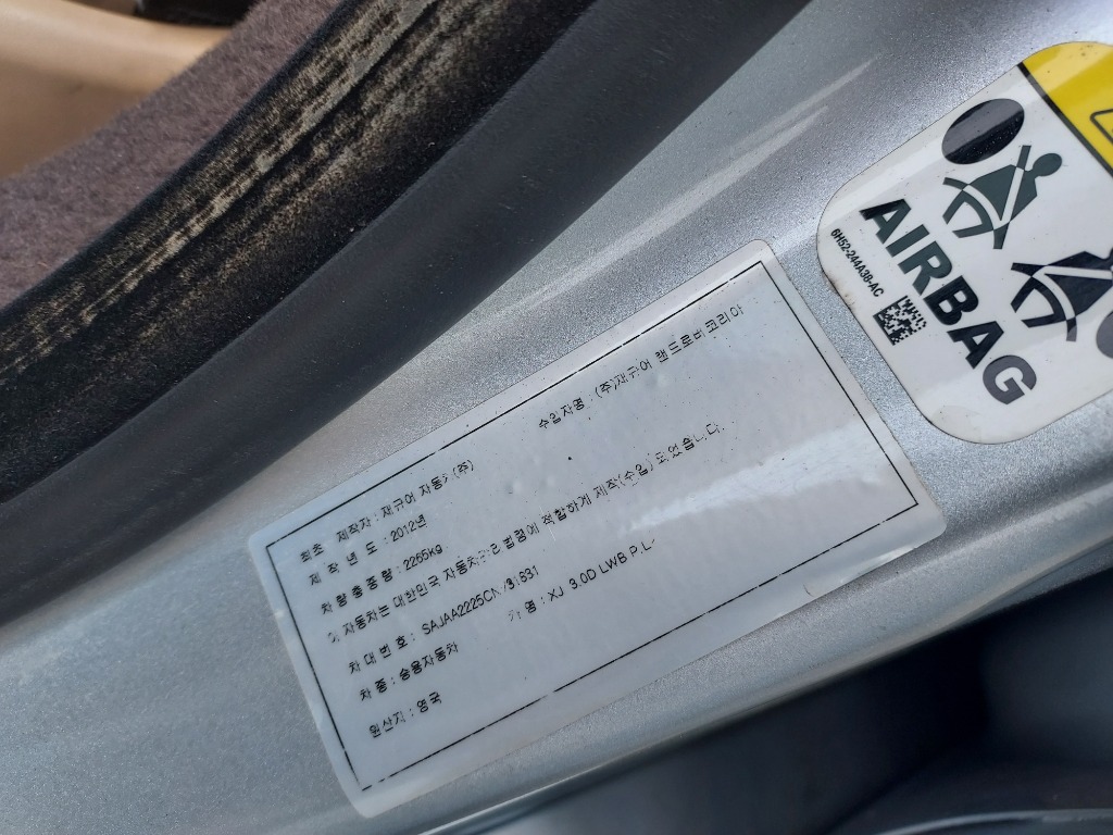 SAJAA2225CNV31831 Jaguar Xj 3.0d