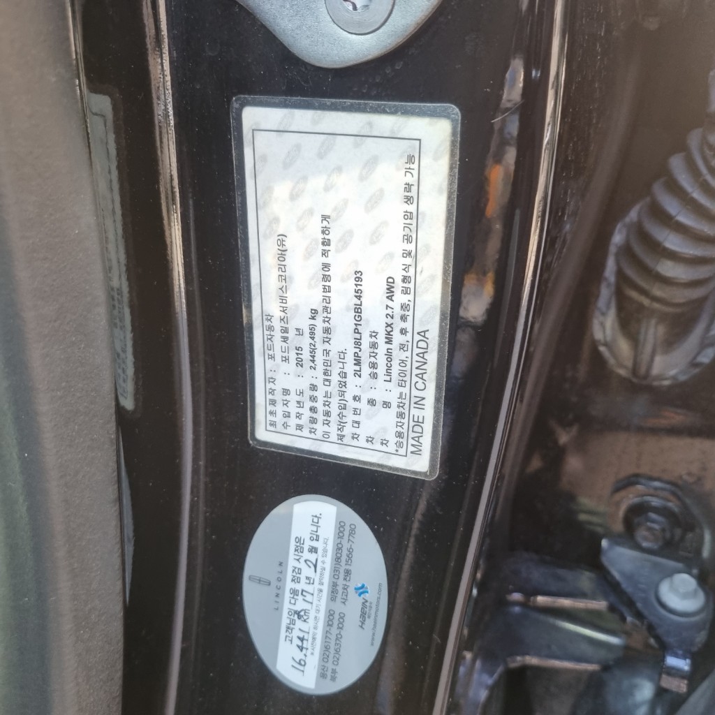 Lincoln MKX 2016 2LMPJ8LP1GBL45193 Image 3