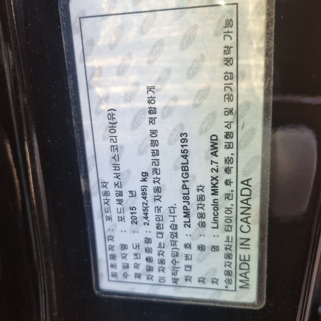 Lincoln MKX 2016 2LMPJ8LP1GBL45193 Image 19