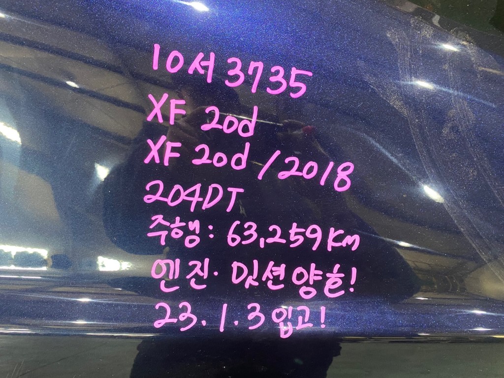 Jaguar Xf X260 2018 SAJBB4BN3JCY64237 Image 5