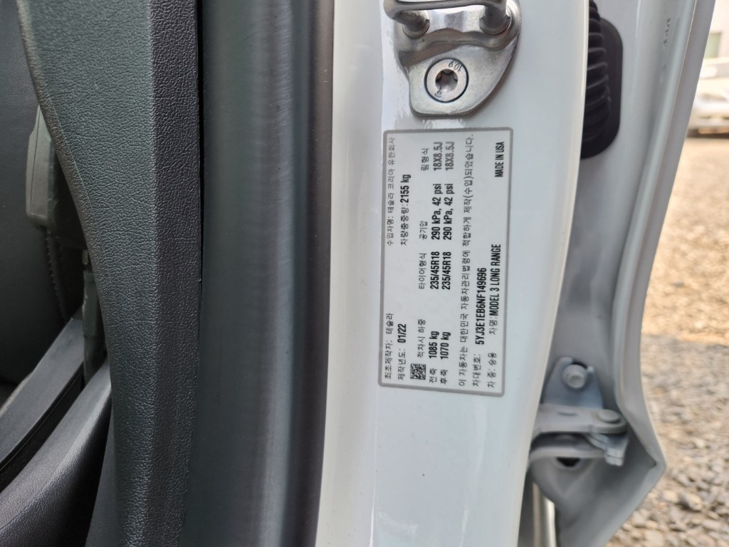 Tesla Model 3 Long Range 2022 5YJ3E1EB6NF149696 Image 13