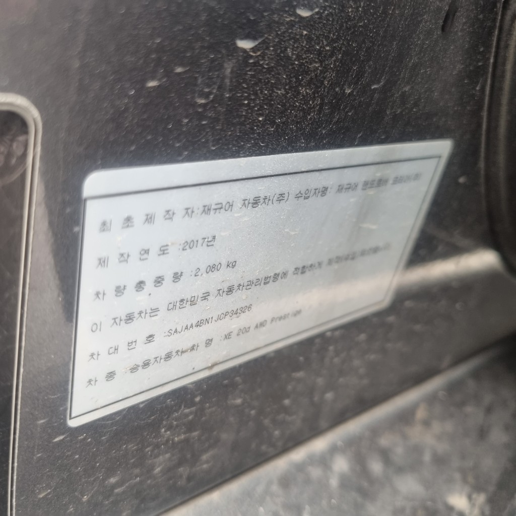 SAJAA4BN1JCP34326 Jaguar Xe 20d