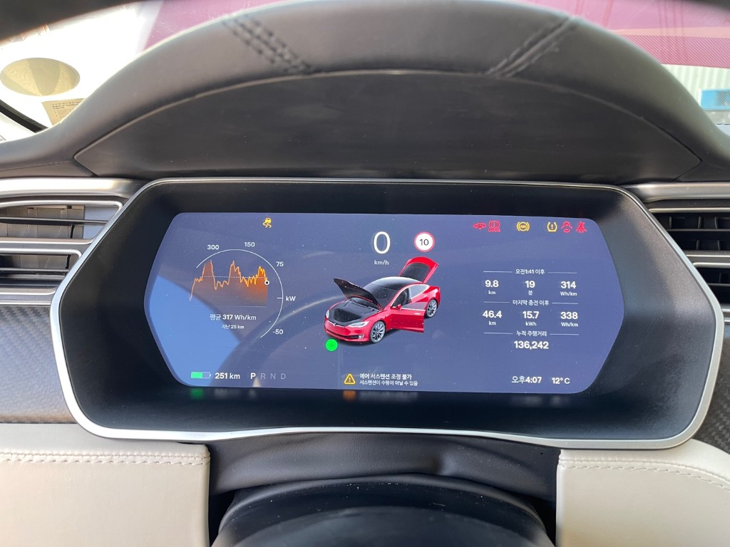 Tesla Others 2017 5YJSA1E26HF218219 Image 42