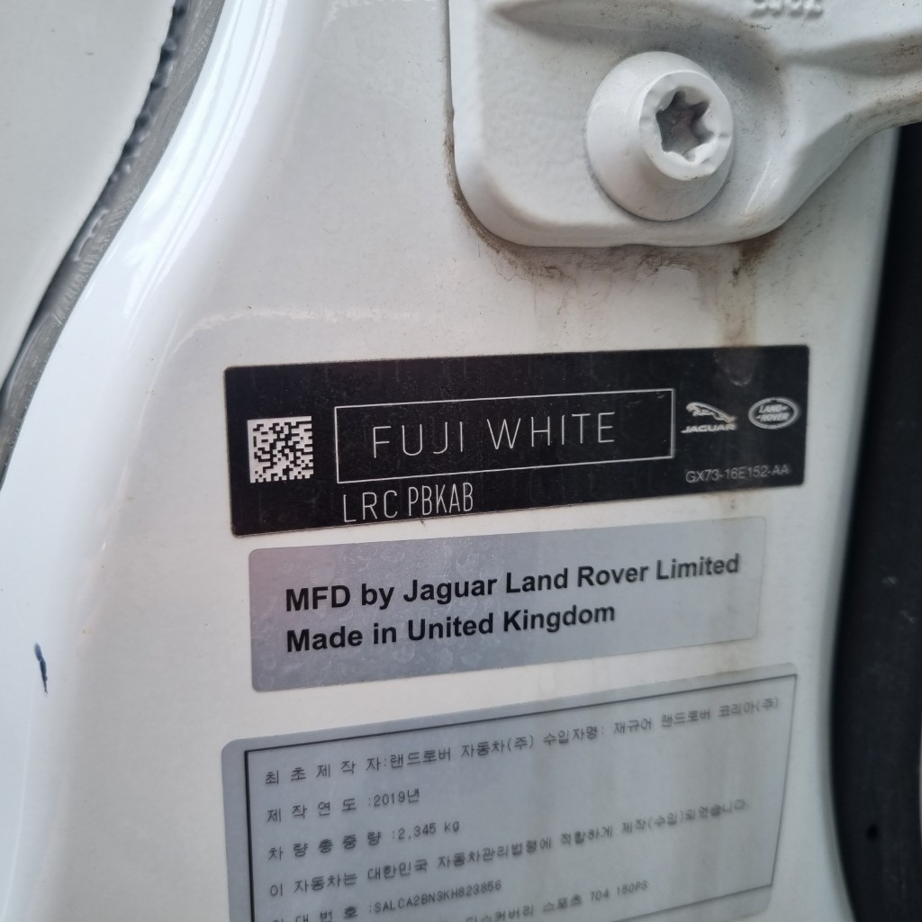 Land Rover Discovery 5 2019 SALCA2BN3KH823856 Image 38