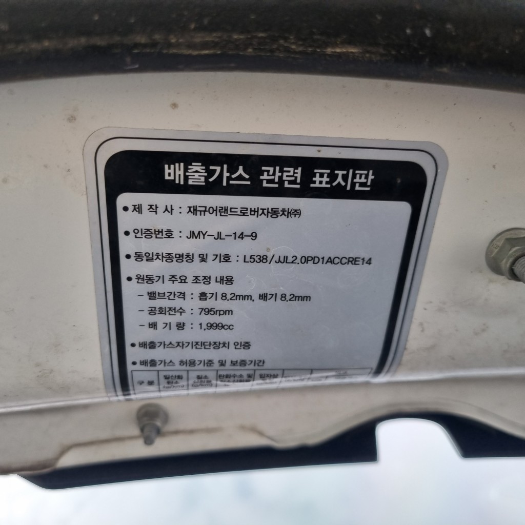 Land Rover Discovery 5 2019 SALCA2BN3KH823856 Image 41