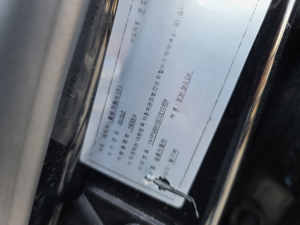 Volvo S60 2013 YV1FS88K0D2210939 Image 28
