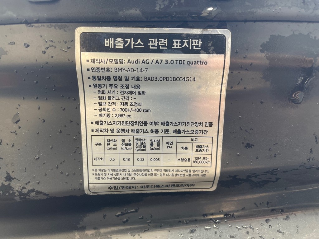WAUZZZ4G8EN003258 Audi A7