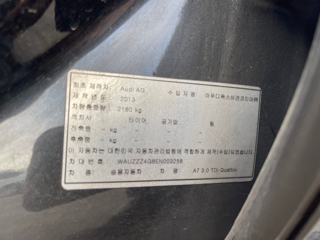 WAUZZZ4G8EN003258 Audi A7