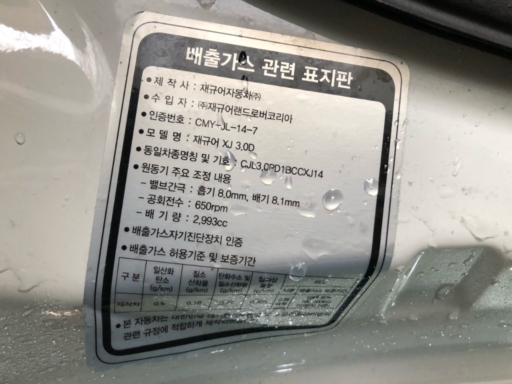 Jaguar Xj 3.0d 2015 SAJAA2228FNV87816 Image 4