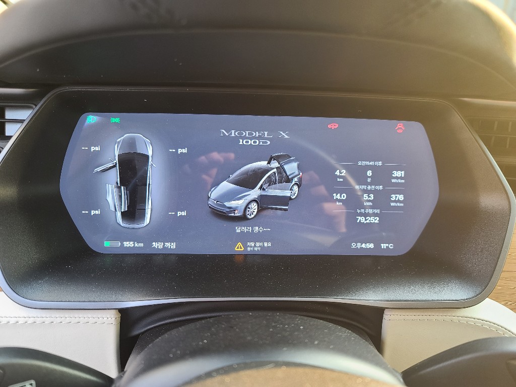 Tesla Others 2018 5YJXCBE23JF131339 Image 28