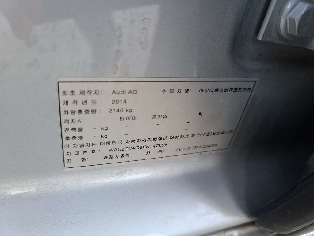 Audi A6 2014 WAUZZZ4G3EN142696 Image 38