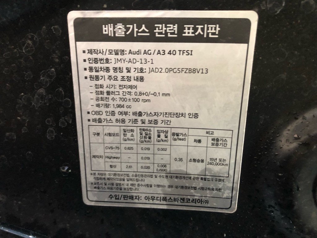 WAUZZZ8V1J1085120 Audi A3