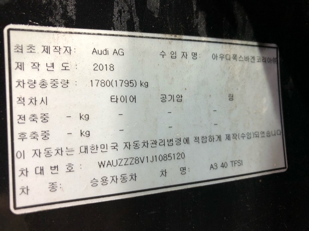 WAUZZZ8V1J1085120 Audi A3