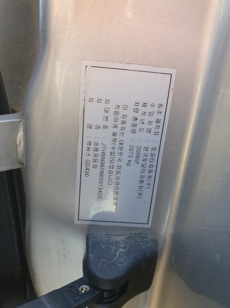JTHBN96S665013420 Lexus GS430