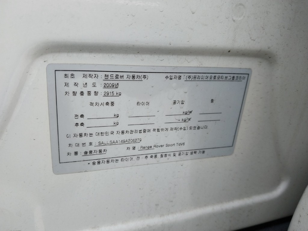 Land Rover RANGE ROVER SPORT 2009 SALLSAA149A206279 Image 11