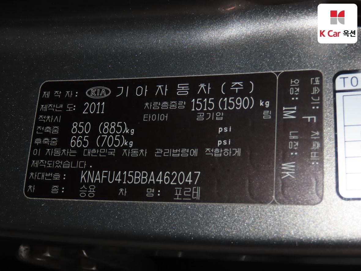 KIA Forte 2011 KNAFU415BBA462047 Image 14