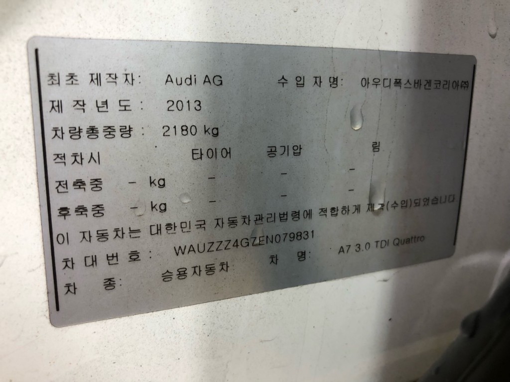 WAUZZZ4G7EN079831 Audi A7