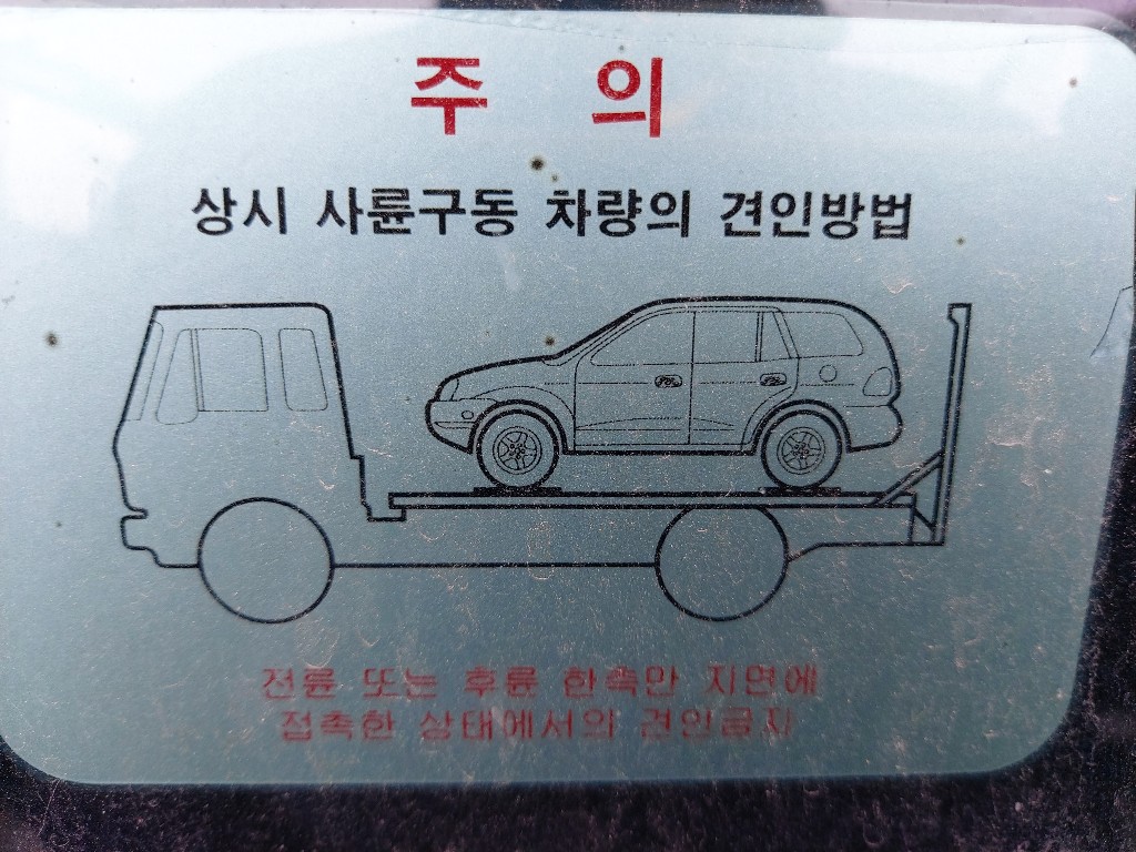 Hyundai Tucson 2005 KMHJP81VP5U083941 Image 4