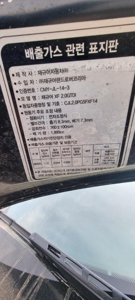 SAJAA05S7FPU82799 Jaguar XF