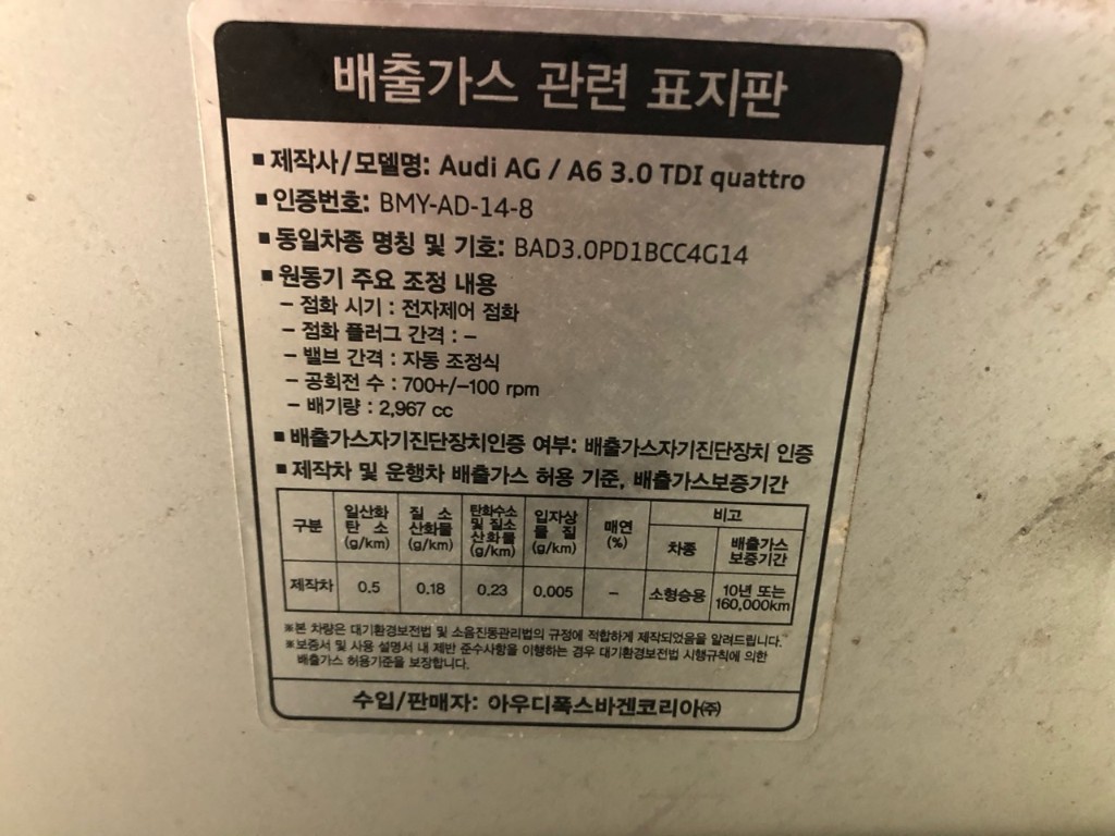 Audi New A6 2013 WAUZZZ4G2DN016604 Image 4