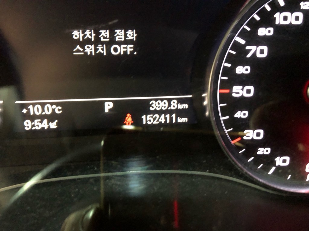 Audi New A6 2013 WAUZZZ4G2DN016604 Image 27