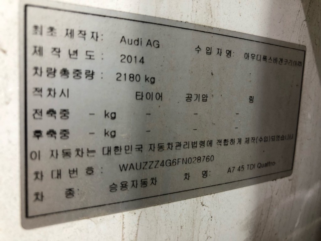Audi A7 2015 WAUZZZ4G6FN028760 Image 10