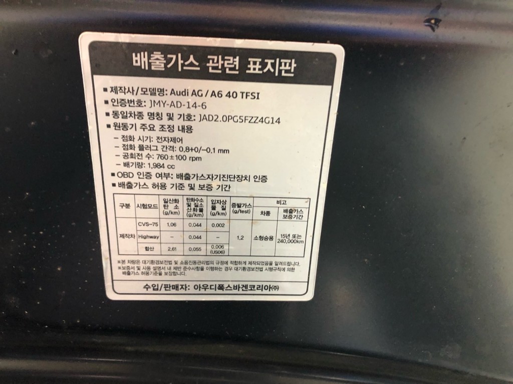 Audi New A6 2018 WAUZZZ4G9JN133530 Image 4