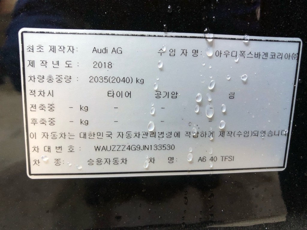 Audi New A6 2018 WAUZZZ4G9JN133530 Image 20