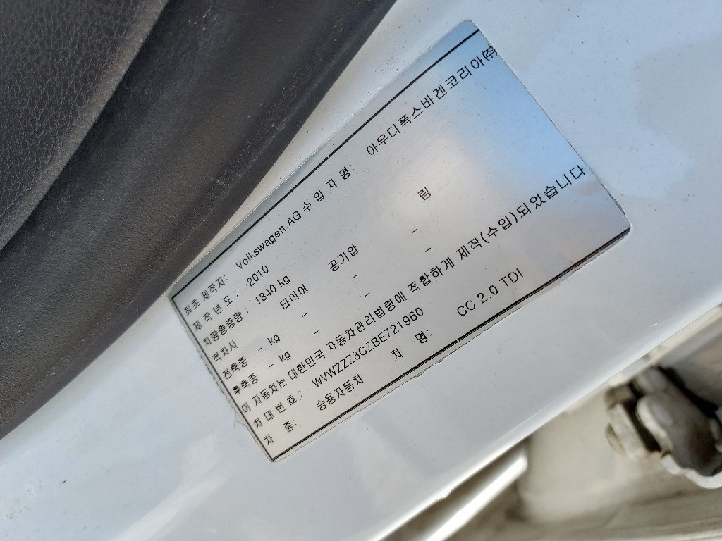 WVWZZZ3CZBE721960 Volkswagen CC