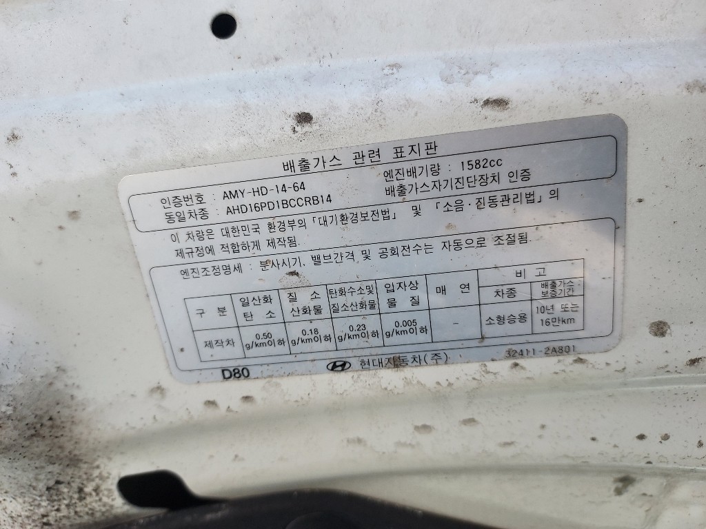 Hyundai Accent 2014 KMHCS41UBEU686865 Image 17