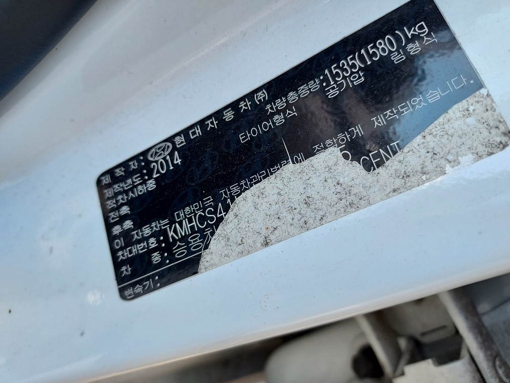 Hyundai Accent 2014 KMHCS41UBEU686865 Image 34